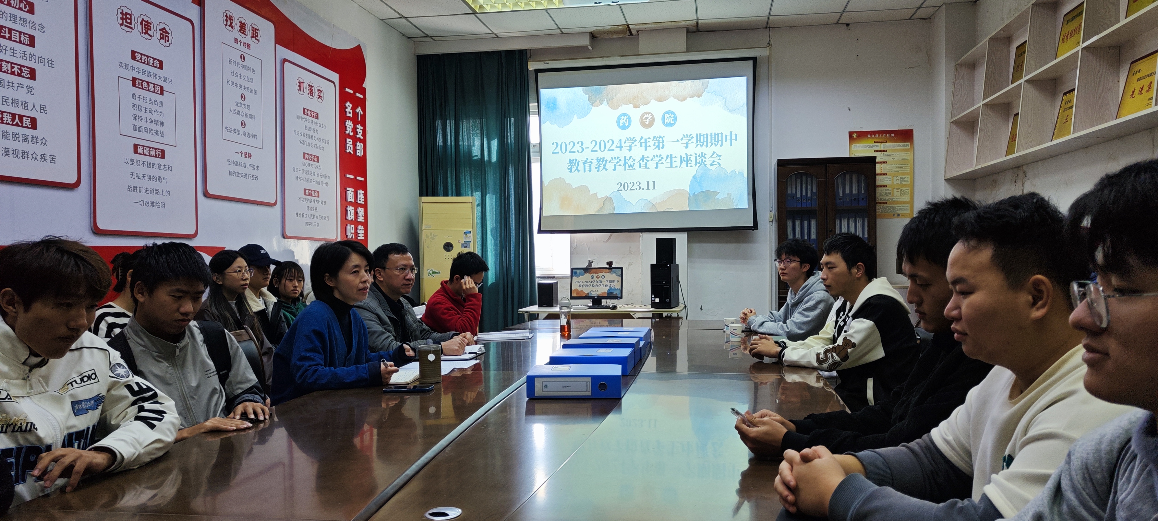 药学院召开2023-2024学年第一学期本科教学中期检查师生座谈会