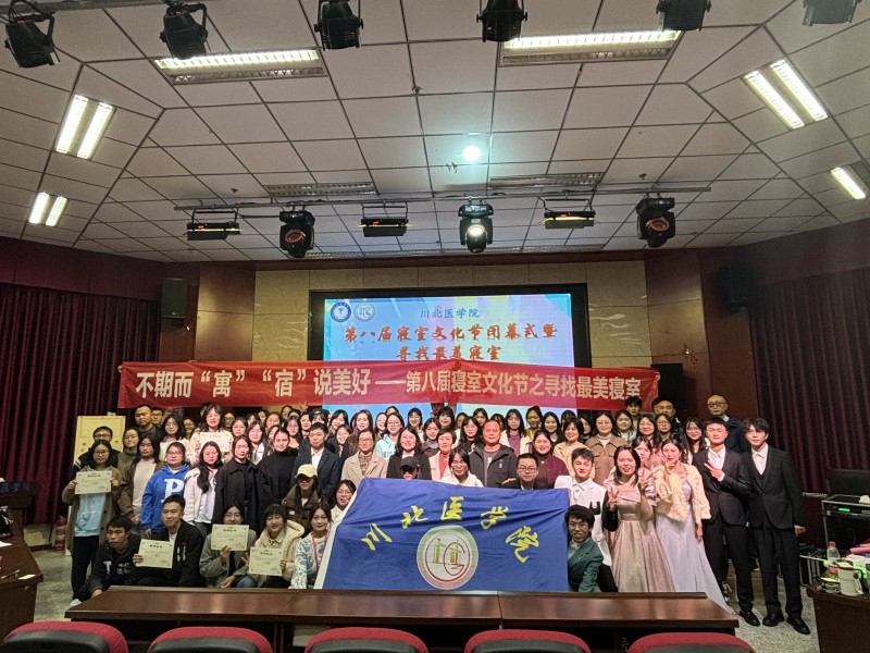 我校第八届寝室文化节圆满落幕