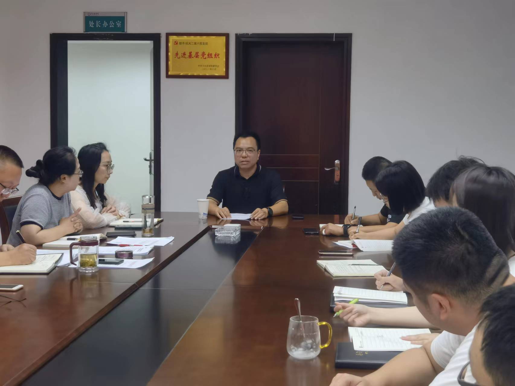 国有资产与实验室管理处召开党风廉政建设专题学习会