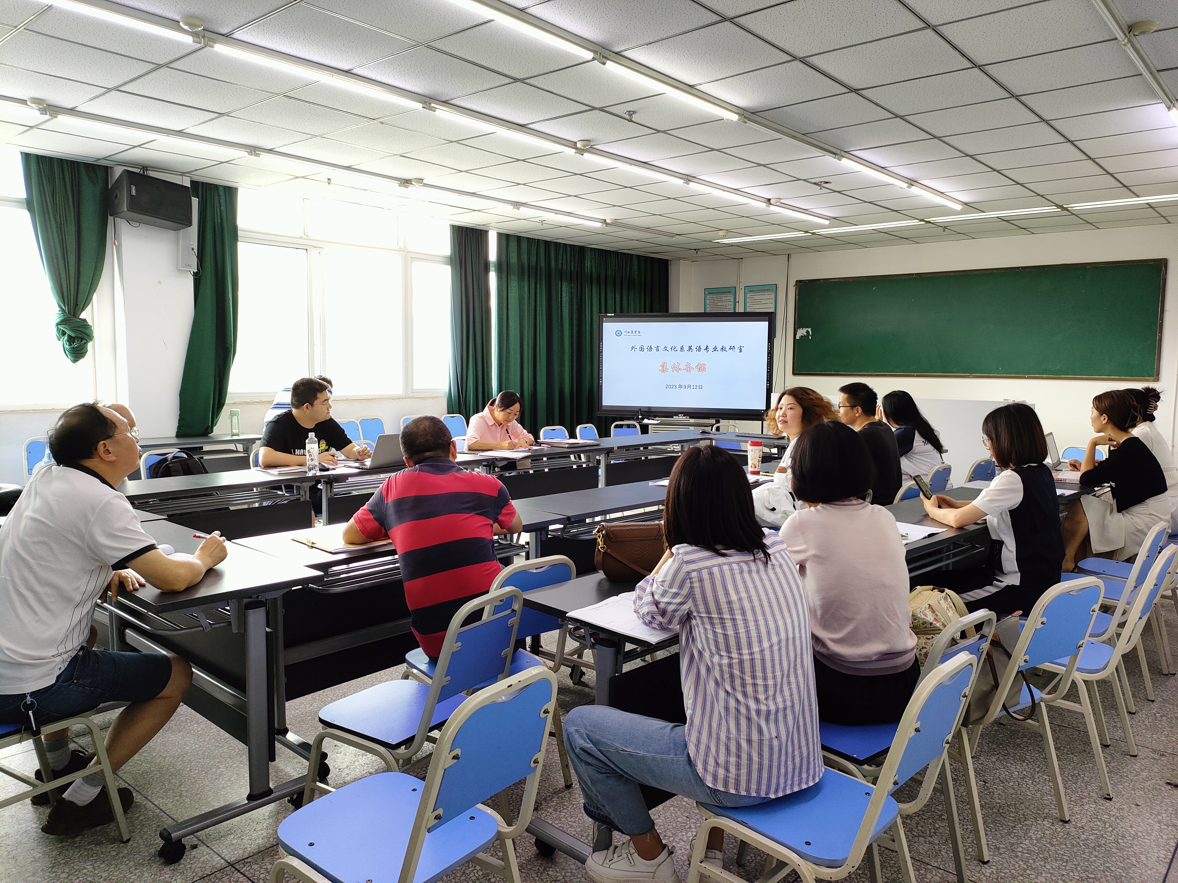 英语专业教研室开展新学期集体备课教研活动