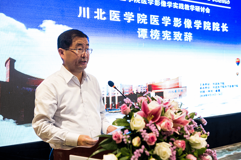 蓉城初秋话医教，共商影像新未来