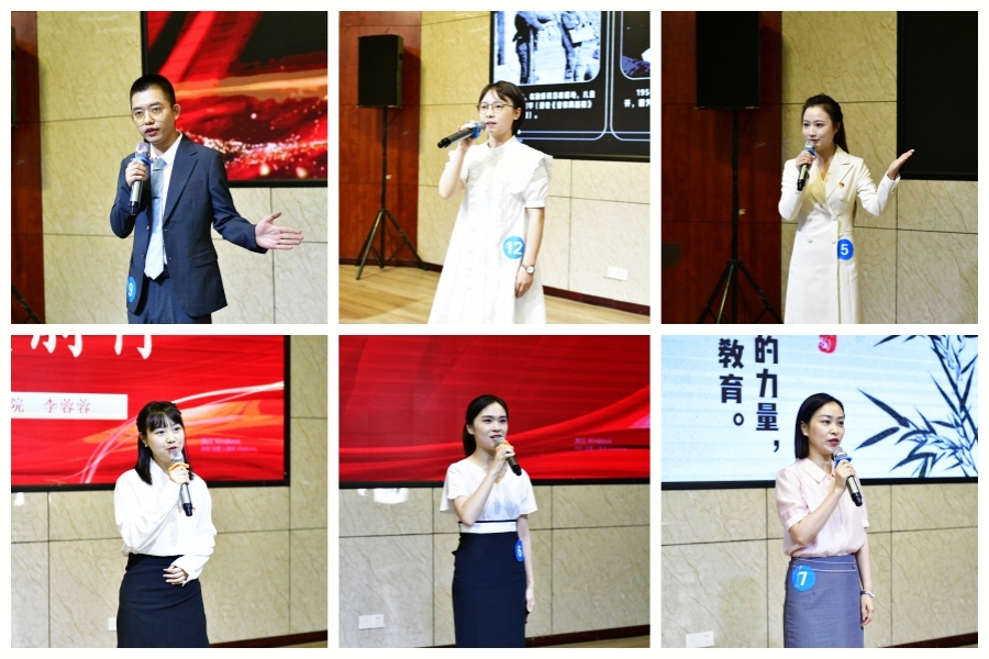 学校举行第三届师德演讲比赛