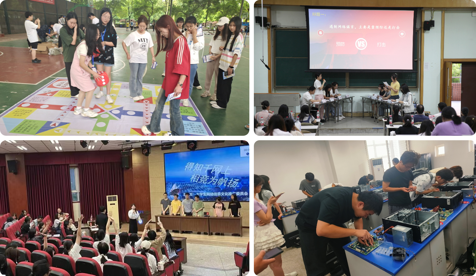 学校第二届大学生网络信息文化节圆满落幕