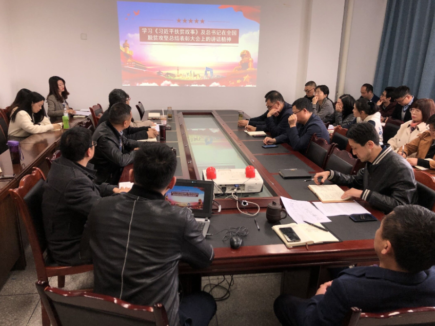 管理学院教工党支部扎实开展党史专题学习
