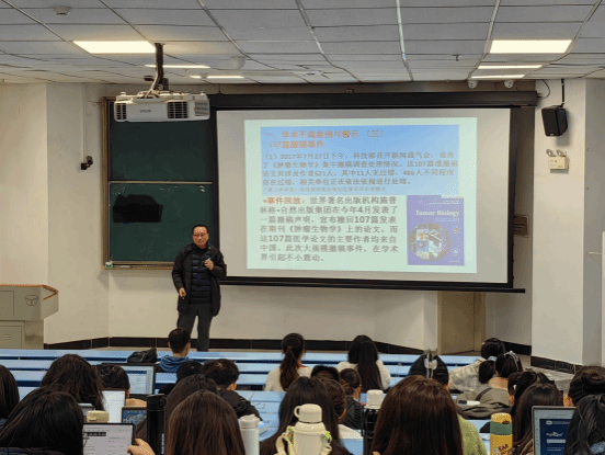 系好学术生涯‘第一粒扣子’