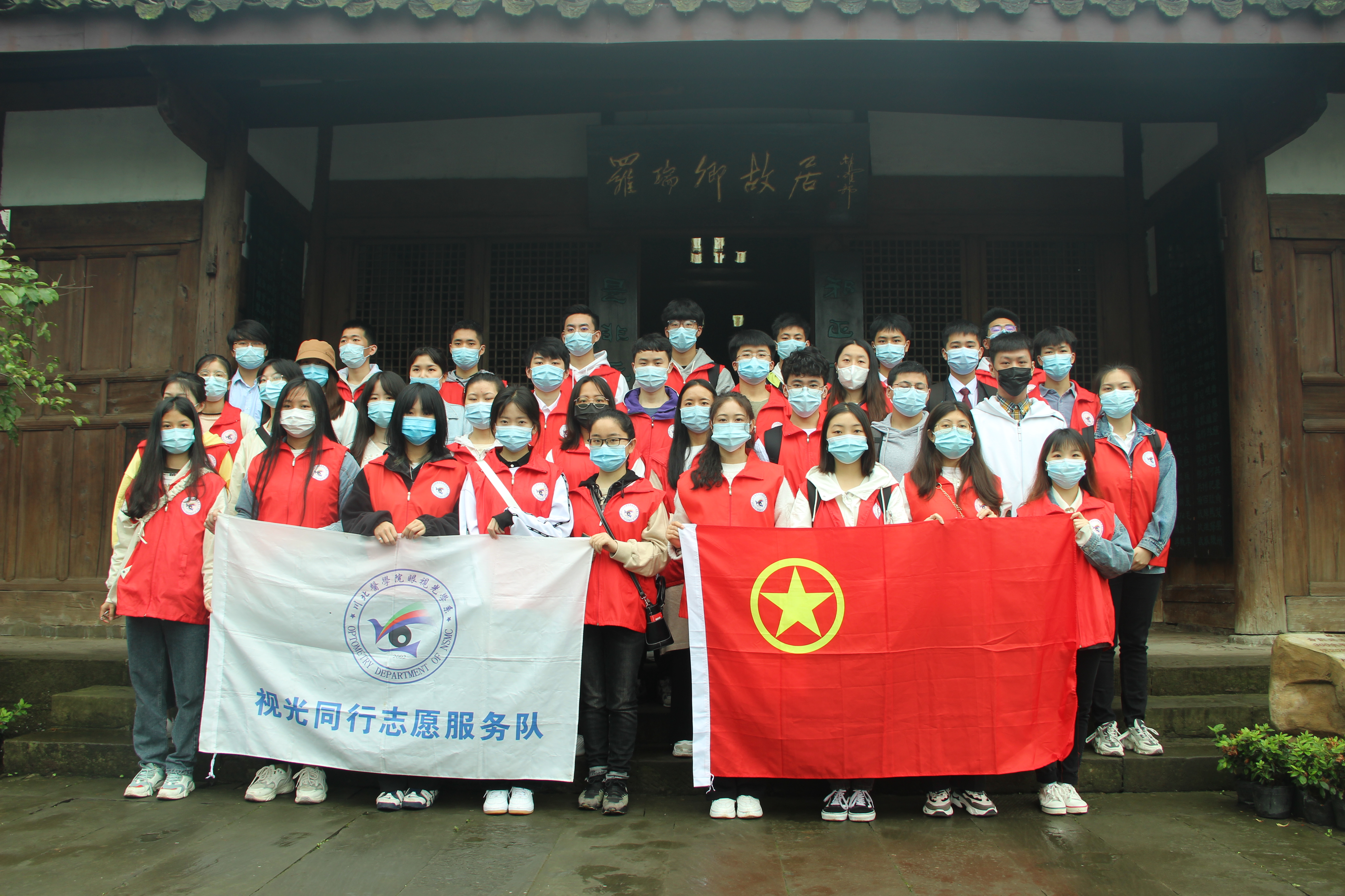 眼视光学系开展“缅怀革命先烈 追忆革命历史”活动