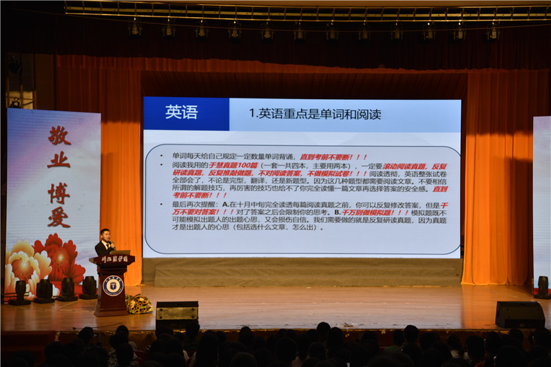临床医学系举办2019年“与榜样同行”学生标兵表彰暨报告会