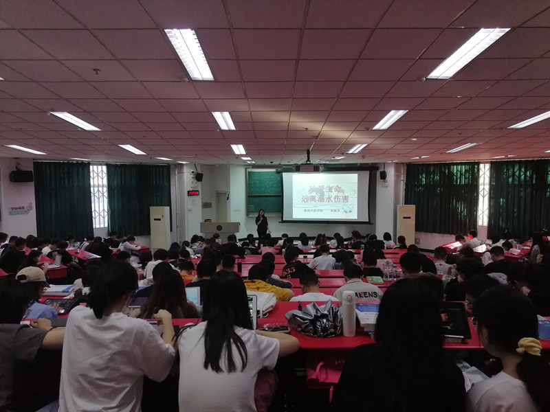 眼视光医学院开展安全教育活动