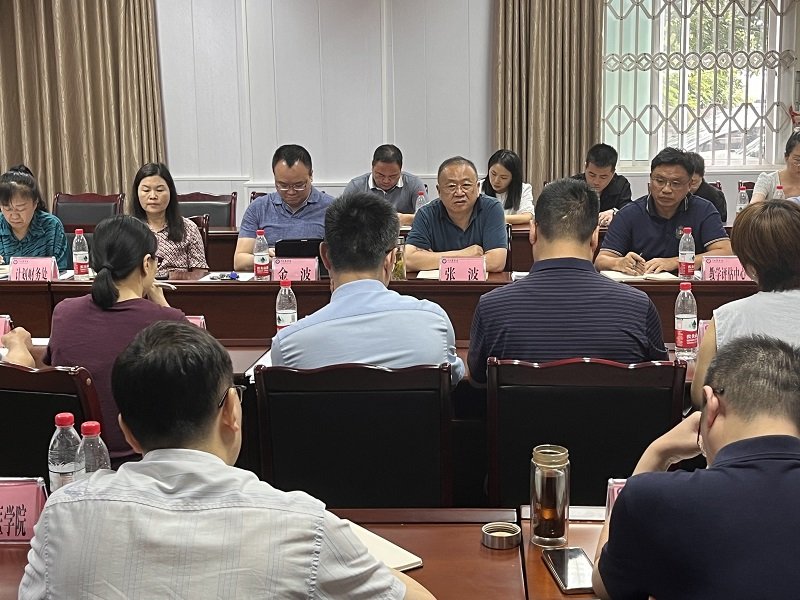 学校召开2024年上半年教学工作总结 暨教学成果培育工作推进会