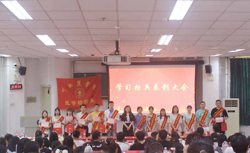 医学检验系开展“研途筑梦，朋辈领航”青春榜样分享会