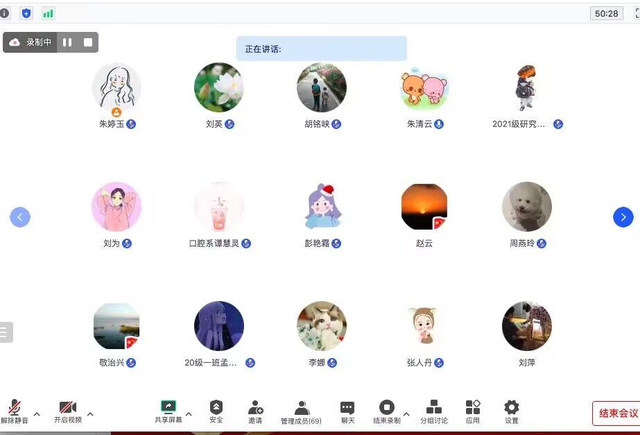 口腔医学系召开学习贯彻习近平新时代中国特色社会主义思想主题教育工作会议