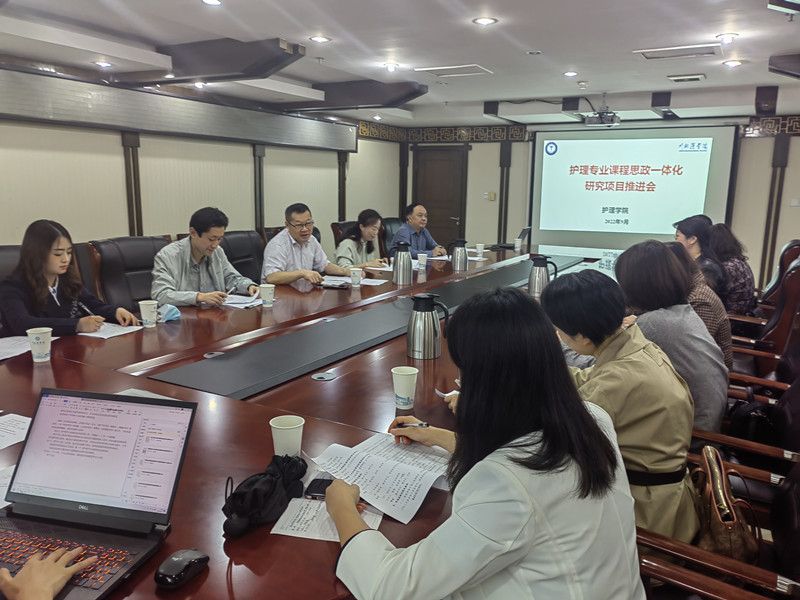 学校领导指导护理学院四川省大学生思想政治研究中心项目推进工作