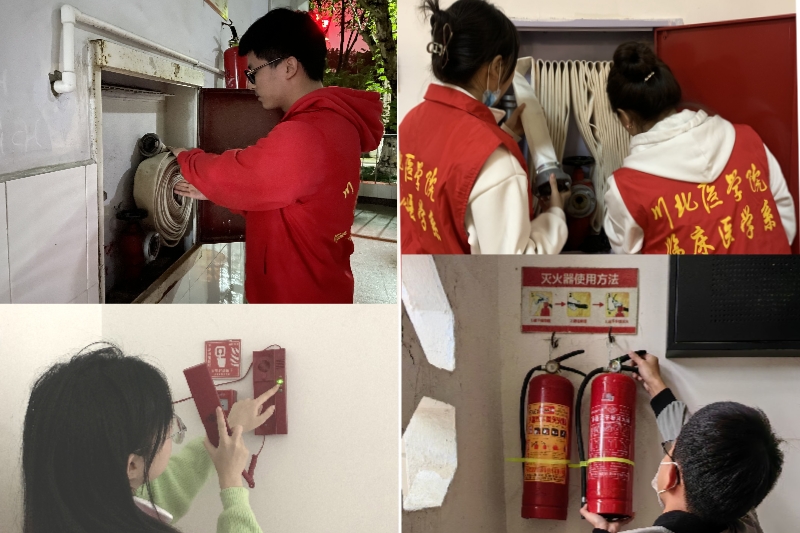 临床医学院学生工作党总支开展“消防安全心牢记 校园防火钟长鸣”党建带团建特色党日活动