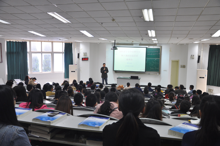 研究生处召开2016级专业学位研究生转入规培阶段培养动员会
