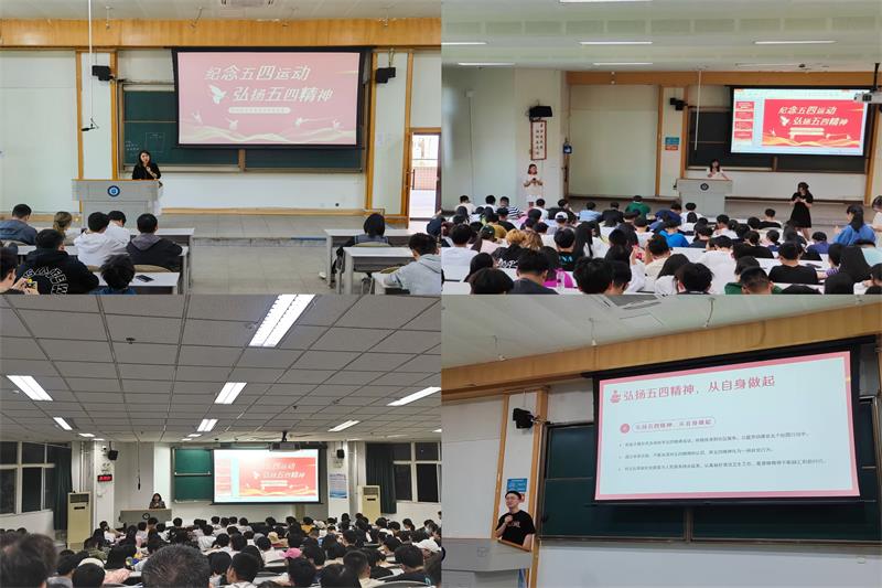 临床医学院学生工作党总支开展“弘扬五四精神,争当时代先锋”专题教育活动