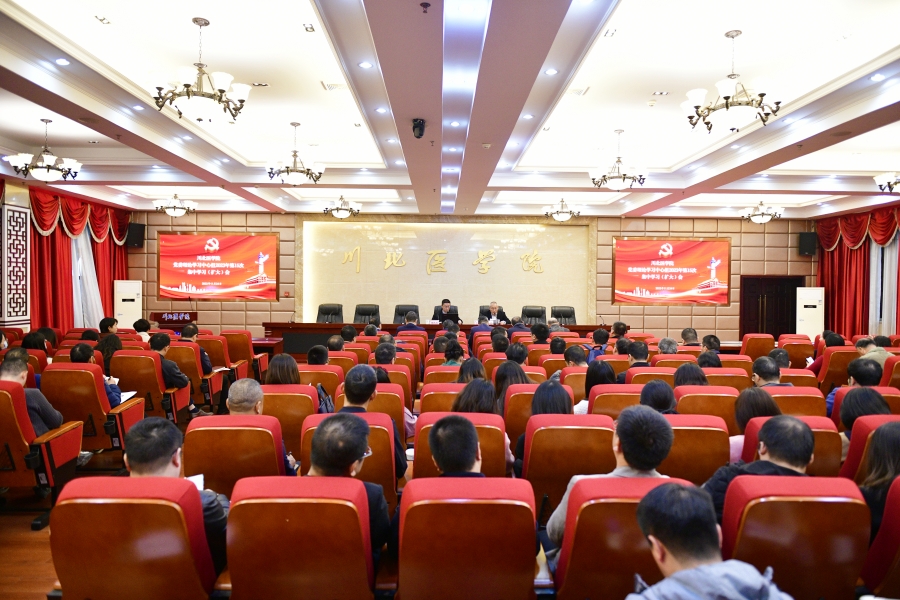 学校召开党委理论学习中心组集中学习（扩大）会 专题学习习近平法治思想