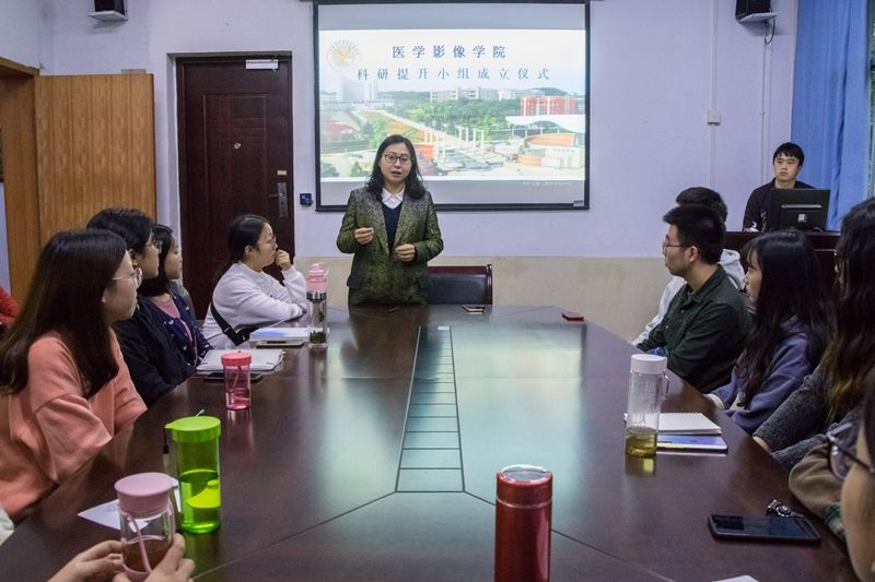 医学影像学院学业指导与服务中心成立科研提升小组