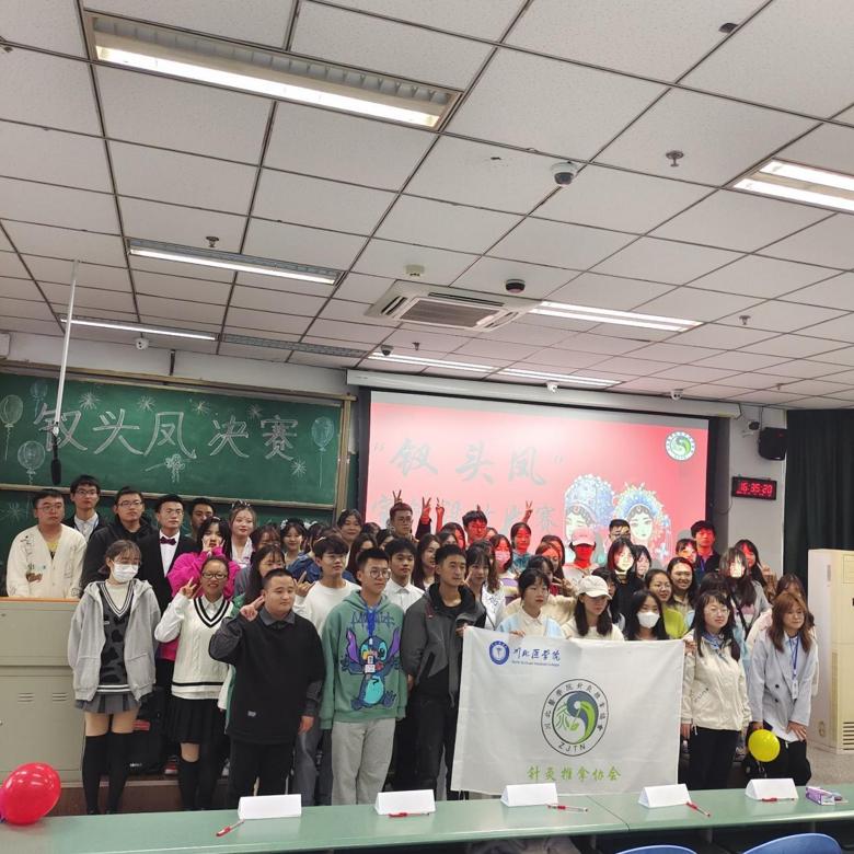 【针灸推拿协会】“钗头凤”宝钗设计大赛