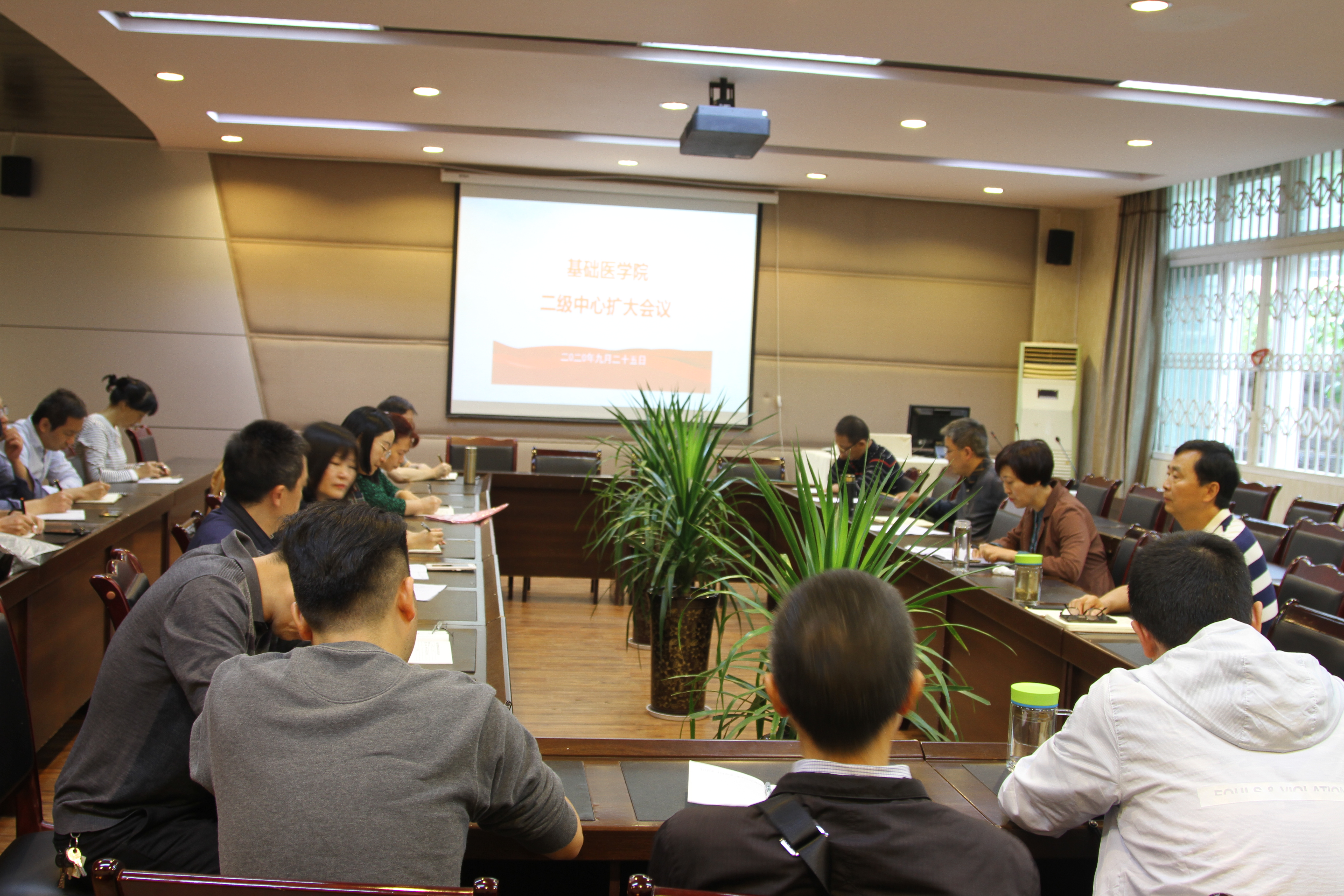 基础医学院党总支召开二级中心组理论学习扩大会