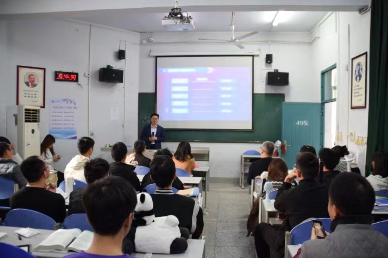 国家自然科学基金申报专题讲座——国家自然科学基金写作逻辑思考