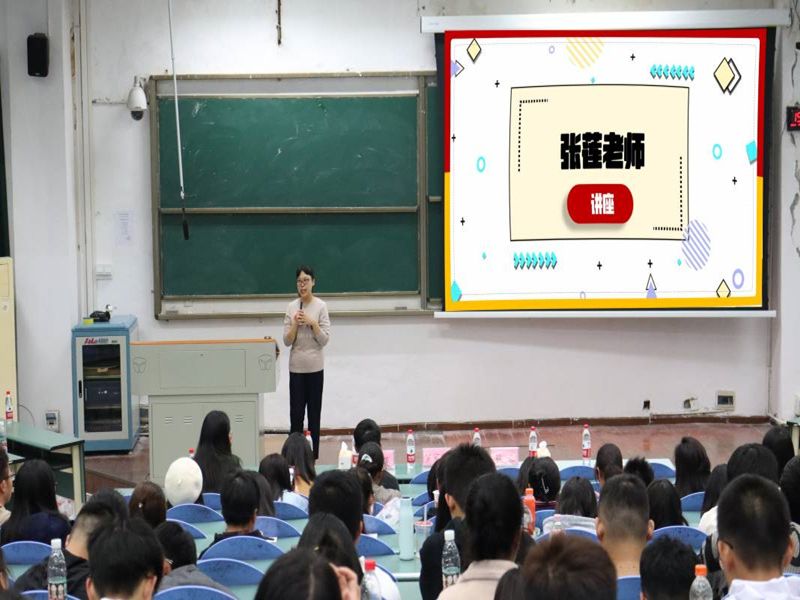我校2021级心理委员培训暨“世界精神卫生日”