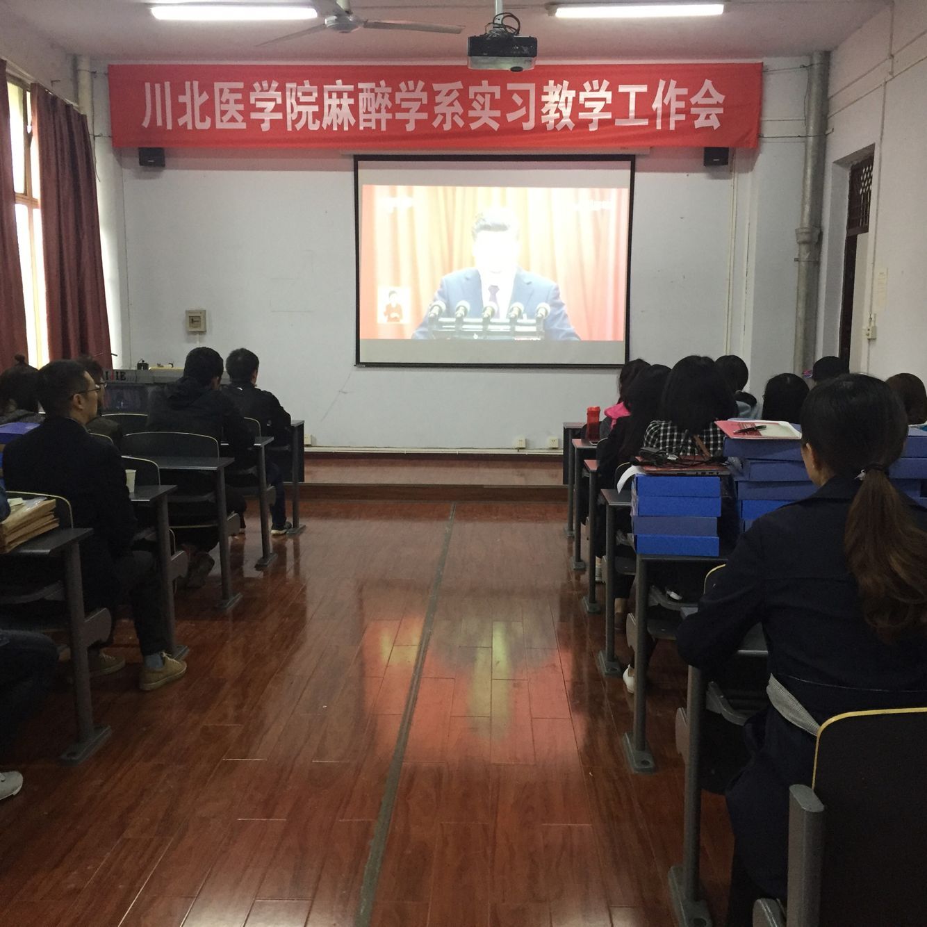 麻醉学系党总支组织师生党员收看十九大开幕式