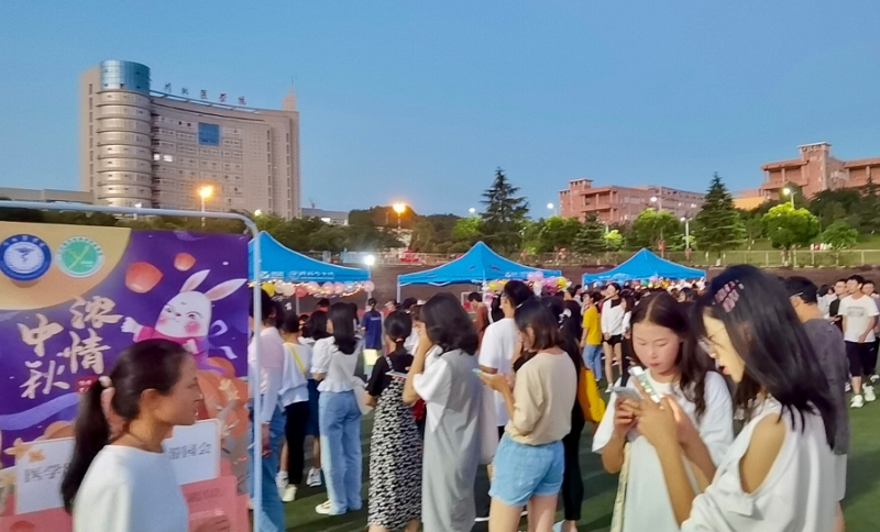 医学影像学院成功举办庆学校七十华诞中秋趣味游园会