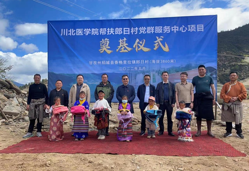 学校领导赴稻城县开展定点帮扶乡村振兴工作