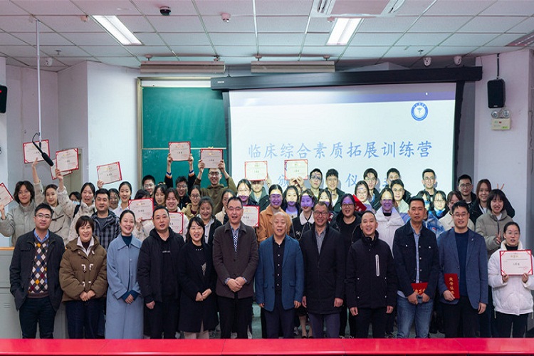 临床医学院第十三届临床综合素质拓展训练营成功举行