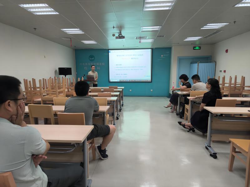 检验医学院召开硕士研究生培养方案修订暨专业基础课开设专题研讨会