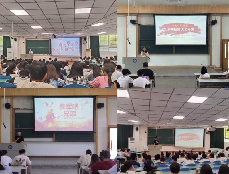 临床医学院学生工作党总支开展大学生征兵入伍宣讲活动