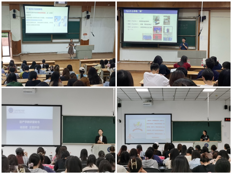 护理学院召开就业指导暨实习动员会