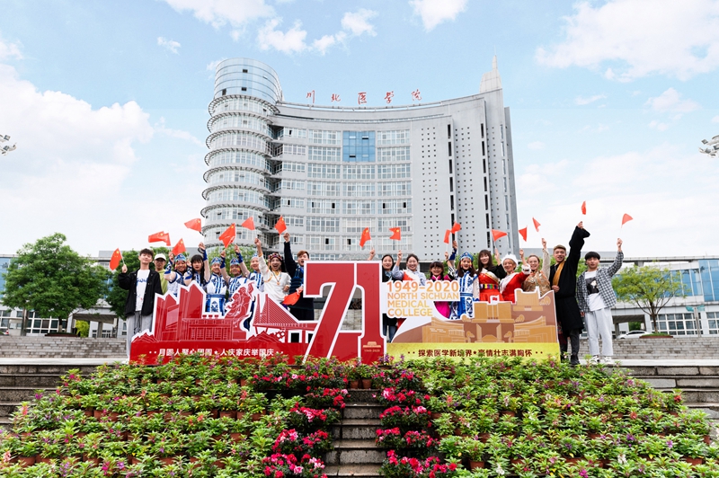 我校举办“同心同圆度中秋，感恩祖国庆国庆”民族学生交流活动