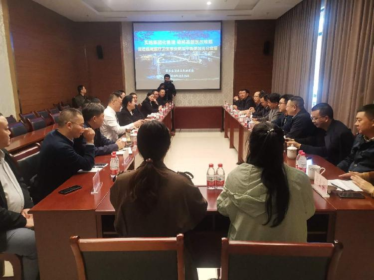 我校基卫中心组织四川省基层卫生系统赴渝考察学习“彭水模式