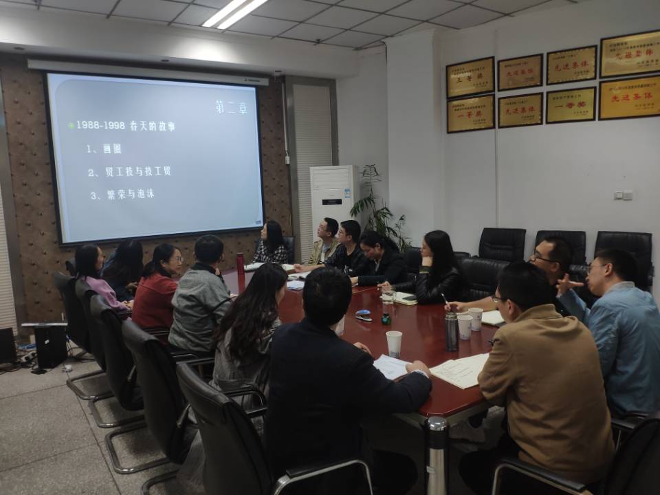 机关一党总支第六支部开展“不忘初心、牢记使命”主题教育活动——处级党员干部讲党课