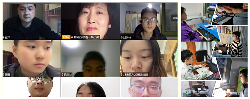 基础医学院召开班团学生干部线上培训会