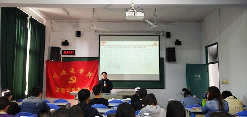 学习《习近平新时代中国特色社会主义思想学习纲要》