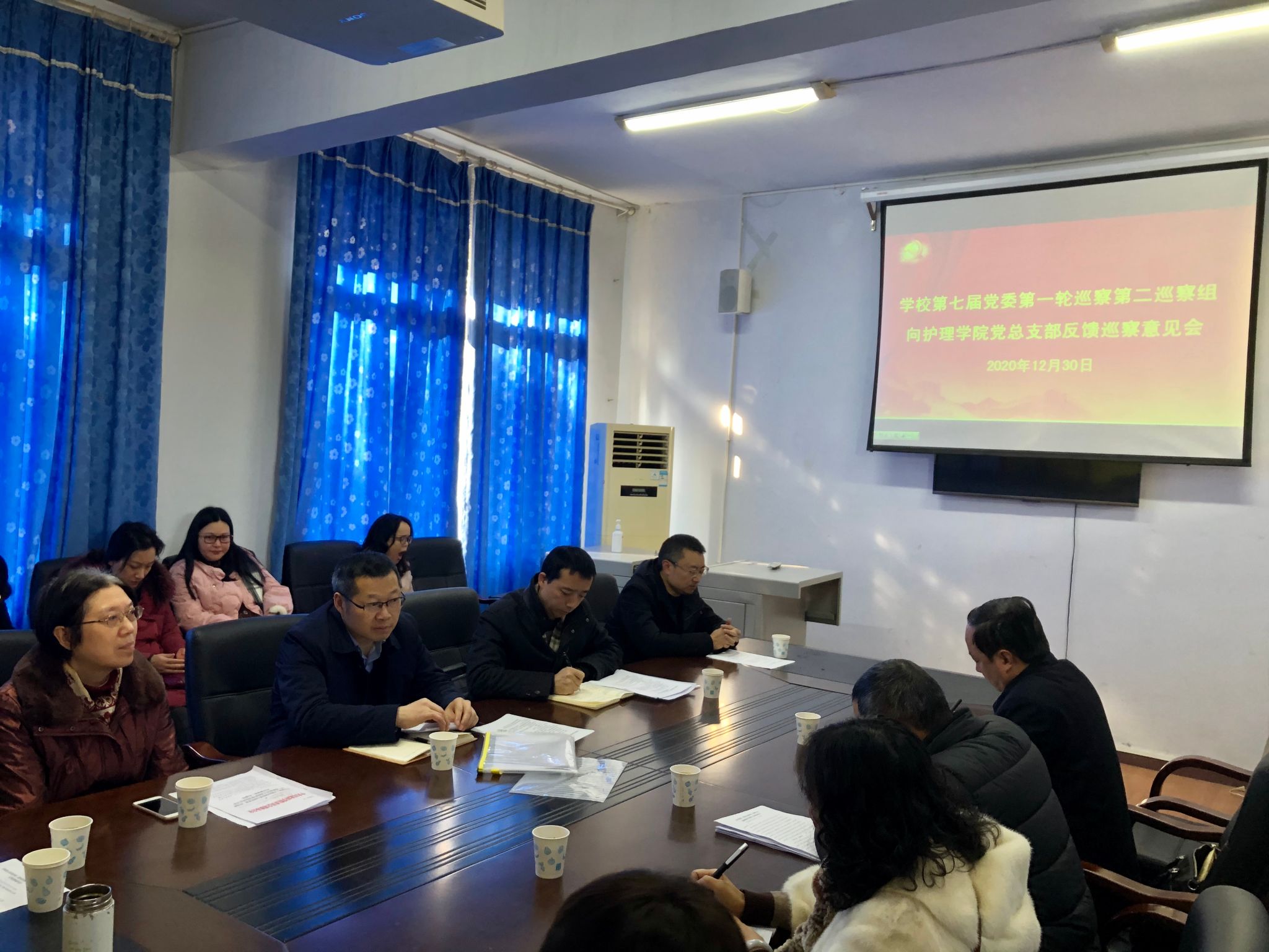 学校第七届党委巡察护理学院党总支部意见反馈会召开