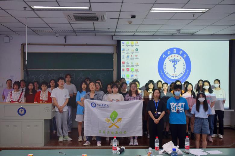 【营养与健康协会】三减三健,势在必行