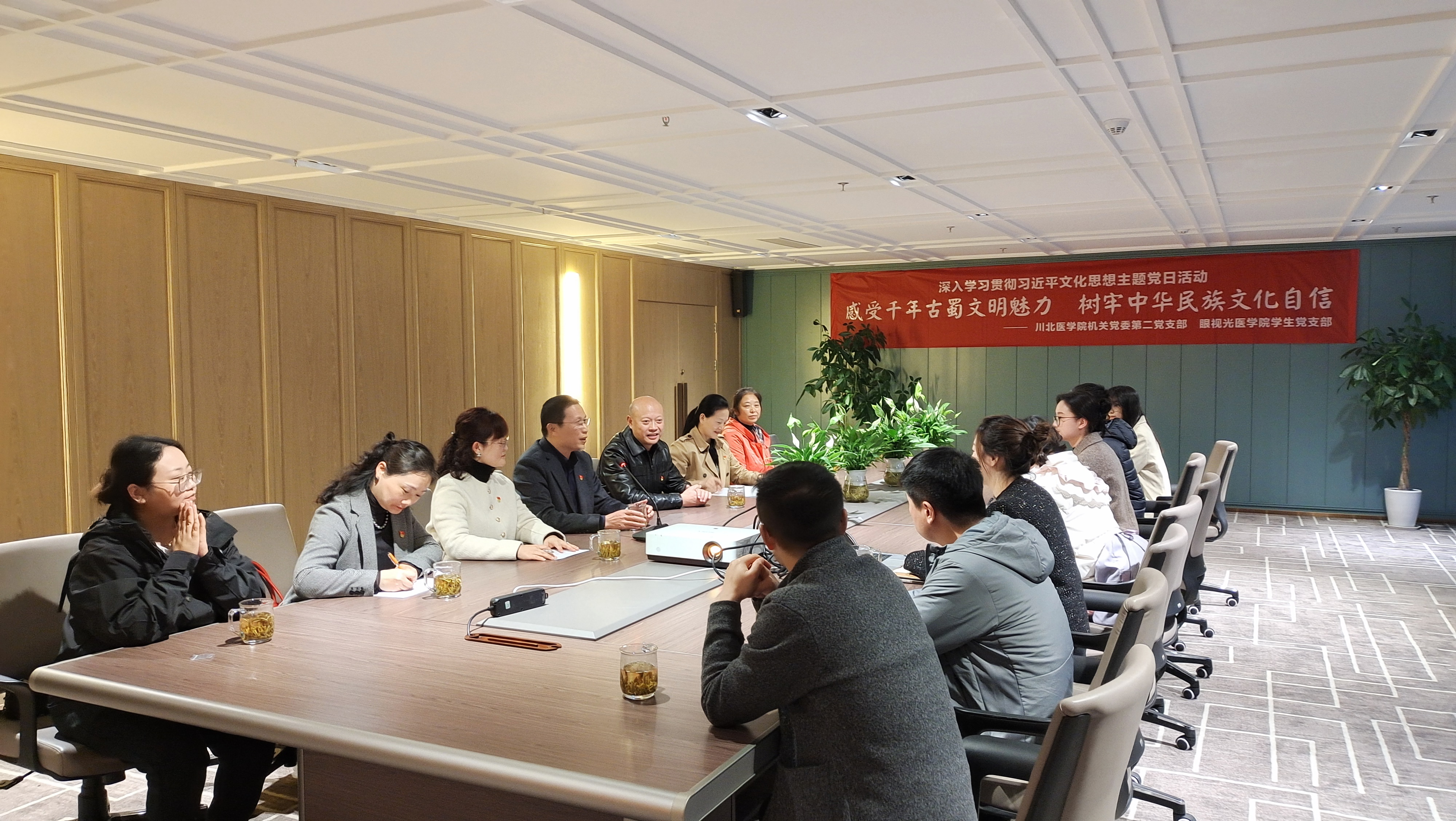 机关党委组织部党支部和眼视光医学院学生党支部联合开展主题党日活动