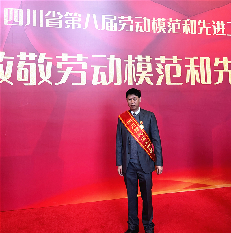 向最美奋斗者致敬！我系教师周仲辉荣获“四川省先进工作者”称号