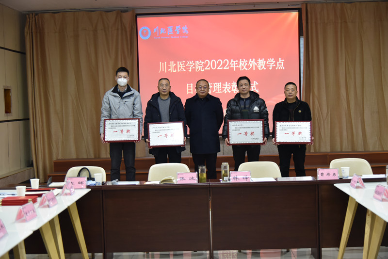 我校召开2022年高等学历继续教育 年终总结暨表彰会