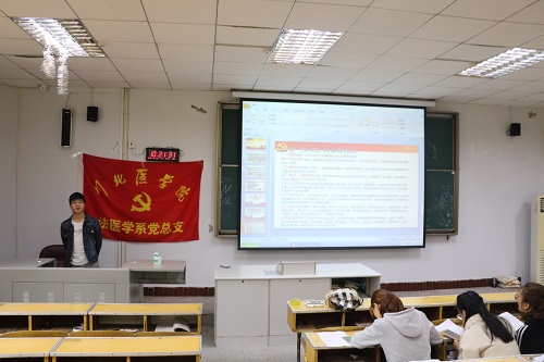 学习新修订《中国共产党纪律处分条例》