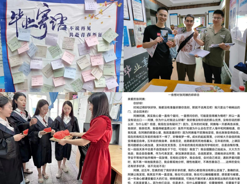 学生公寓管理中心暖心服务护航毕业生安全文明离校