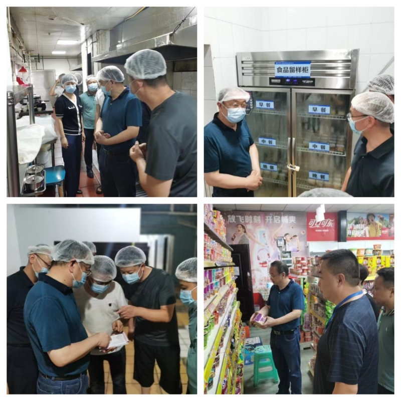 学校召开餐饮保障服务与食品卫生安全 六月工作调度会