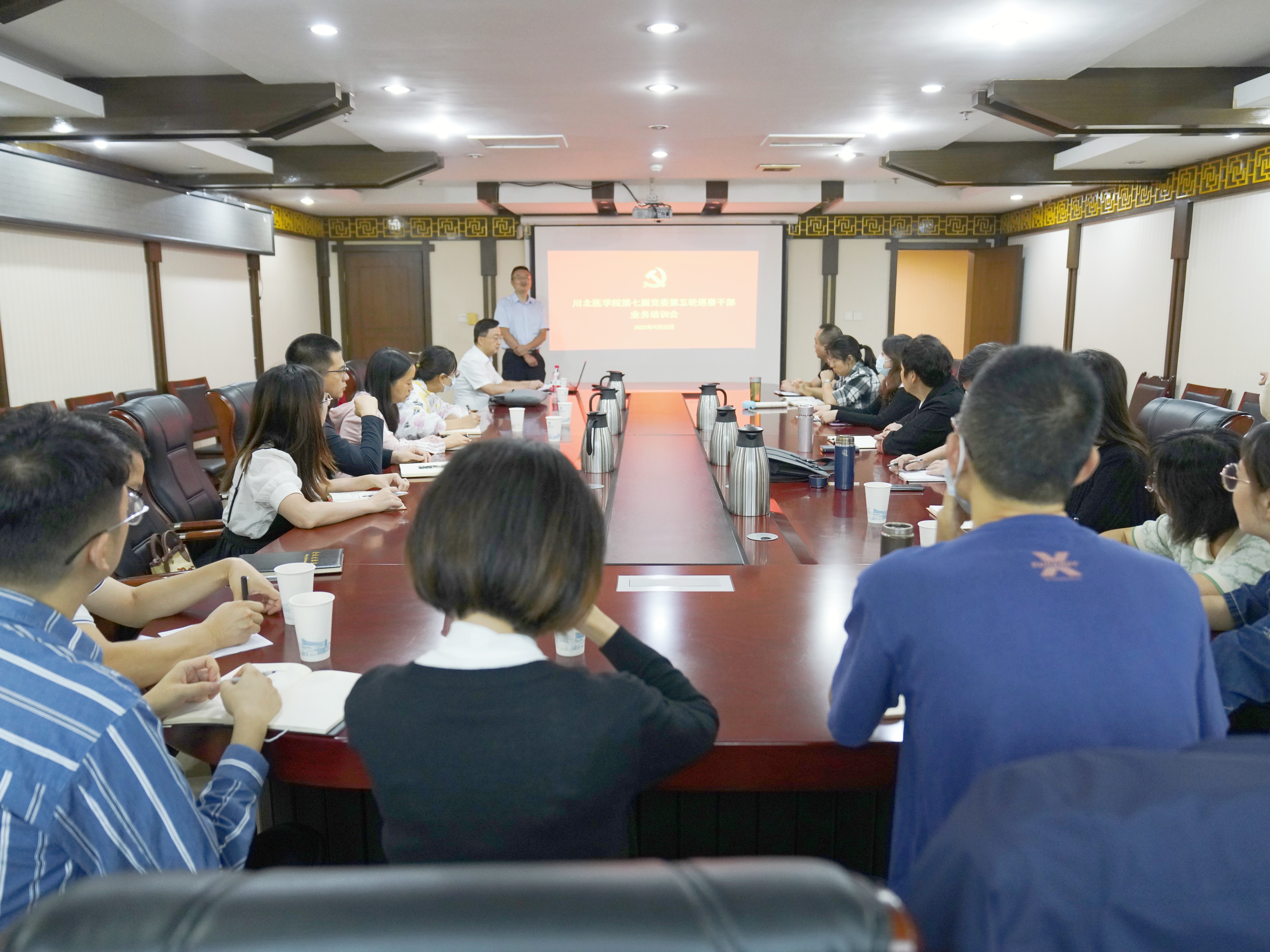 学校举办七届党委第五轮巡察干部业务培训会