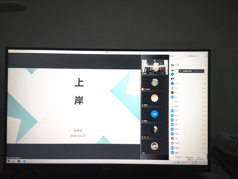 第三期—精神卫生学院考研复试、就业指导培训会