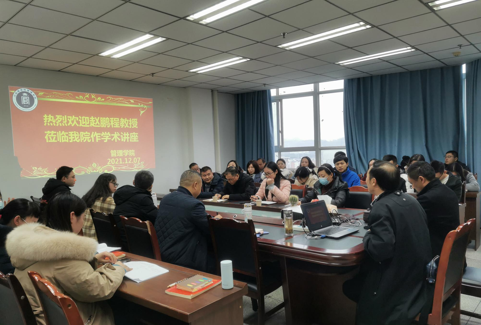 学院举行“教师教学能力提升”学术讲座