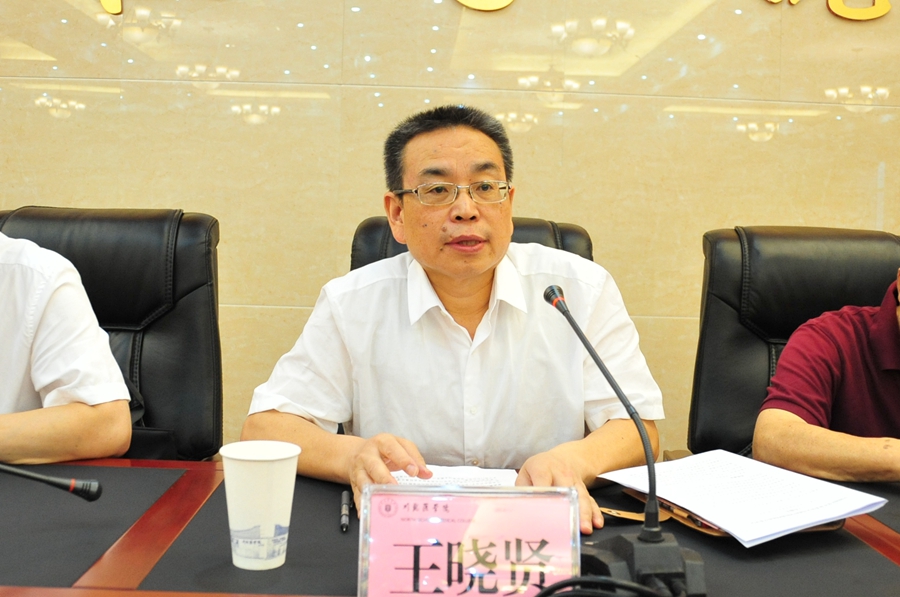 民革川北医学院基层委员会举行换届选举大会