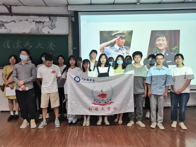 【红壤文学社】第四届书信漂流活动